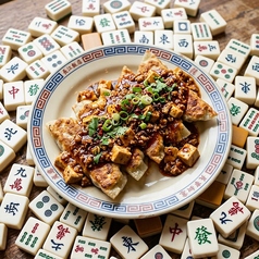麻婆餃子