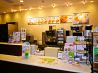 ドトールコーヒー 秋田トピコ店のおすすめポイント2
