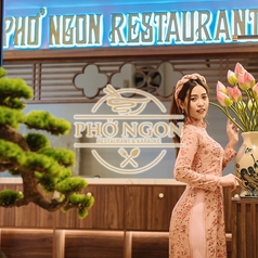 べドナム料理　フォーゴン(PHO NGON)　栄２号店の写真