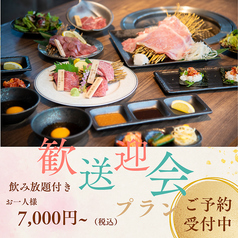 アゴラ AGORA 高松のコース写真