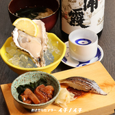 おさかなセンターイチノイチのおすすめ料理3
