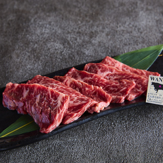 黒毛和牛　上ハラミ～ギア５～