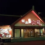 カルビ屋大福 高知中村店 四万十