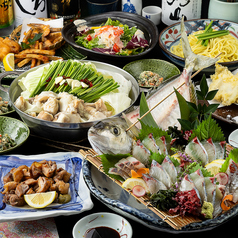 さかな市場 都町店のコース写真