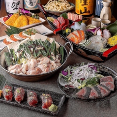 海力 新橋店のコース写真