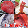 風来坊のおすすめポイント1