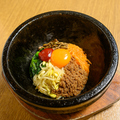 料理メニュー写真&nbsp;石焼ビビンバ