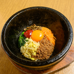 石焼ビビンバ