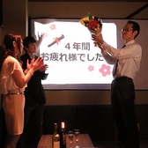 大人数のご宴会も承ります。貸切もOK！≪誕生日・会社宴会に！また、マイクやプロジェクターの無料貸出しも承っておりますので、ご希望のお客様はご予約時にスタッフまでお問い合わせ下さい。※ご予約のお客様優先となります