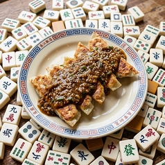 仙台味噌ダレ餃子