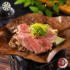 熊野牛ヒウチの朴葉焼き｜Kumano Beef Hiuichi “Hoba-Yaki”