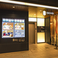 当店は「GEMS横浜」ビルの６Fにございます。