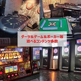 Darts&Karaoke パーティー 901 QLAY 梅田店の写真