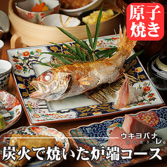居酒屋 ウキヨバナレ GEMS川崎店のおすすめ料理1