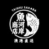居酒屋 魚河岸商店 新橋駅前店のロゴ