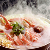 札幌かに家 本店のおすすめ料理3