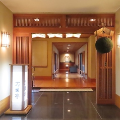 料亭　万葉亭の写真