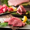 焼肉つむぎのおすすめポイント1