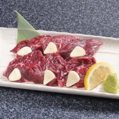 気仙沼ホルモン おとまつ 仙台上杉のおすすめ料理2