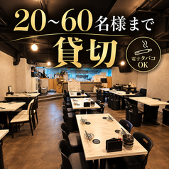 九州酒場 縁 えにし 練馬店の雰囲気1