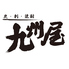 九州屋のロゴ