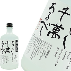 米焼酎