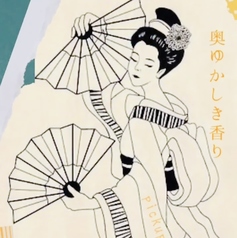 【踊り子】