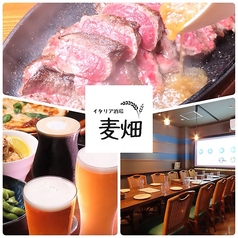 イタリア酒場 麦畑 片町店の写真
