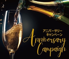 フレンチレストラン ロジェ 福山ニューキャッスルホテルのおすすめ料理2