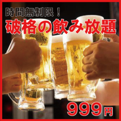 いろ葉 IROHA 天王寺アポロビル店のおすすめランチ1