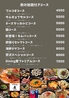 韓国料理 Dining 慶 きょんのおすすめポイント3