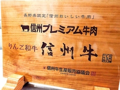蓼科トライアルパークキッチン 八ヶ岳蓼科バーガーのコース写真