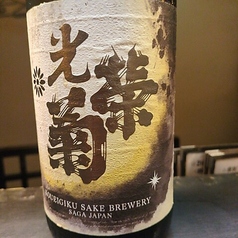 28光栄菊(こうえいぎく) 月下無頼〔げっかぶらい〕23BY