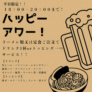 ほしいつつの雰囲気1