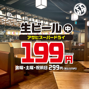 てけてけ 梅田お初天神店の雰囲気1