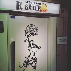 SPORTS BAR B-SPACE 町田の外観1