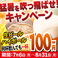 蕎麦,そば,ソバの通販サイト(大阪府)