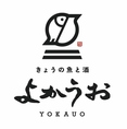 西新駅から徒歩3分！駅近で飲み会の帰りも安心のアクセスです！お客様のお時間許す限りごゆっくりお寛ぎください！