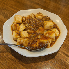 麻婆豆腐