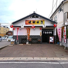 呑み喰い処　醍醐味の雰囲気1