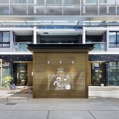 和の森 sotoffice ソトフィス 帯屋町店の外観1