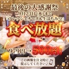 チーズと生はちみつ BeNe アスナル金山のおすすめポイント1