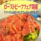 キャナリィ ロウ Cannery Row 福山神辺店のおすすめ料理3