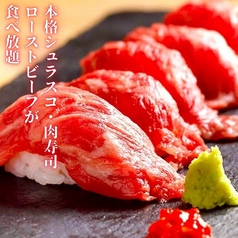 ミートダイニング 田原町店の外観1