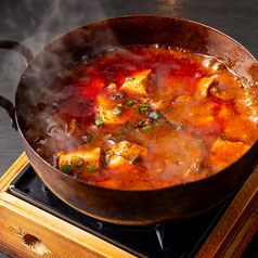 痺れ麻婆豆腐【牛すじ入り】の写真