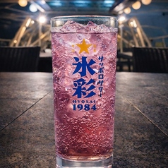 グレープサワー