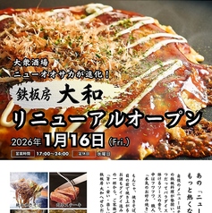 大衆酒場 ニューオオサカのおすすめ料理1
