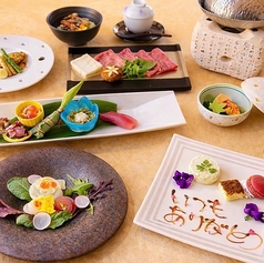 川飛 四季のめぐみ こころ庵のコース写真