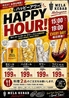 ドネルケバブ×アジアン居酒屋　MELAケバブ【メラケバブ】のおすすめポイント1