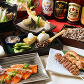 そばまえのおすすめ料理3